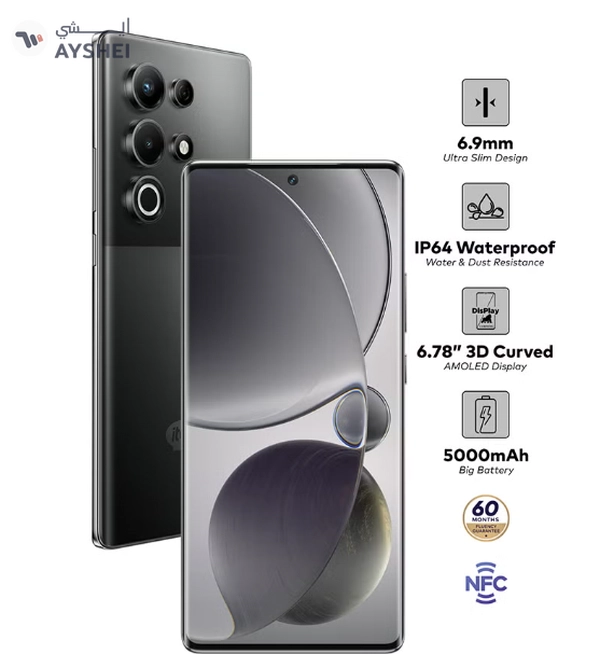 ITEL S25 Ultra Dual SIM Bromo Black 8+8GB RAM 256GB 4G - Middle East Version