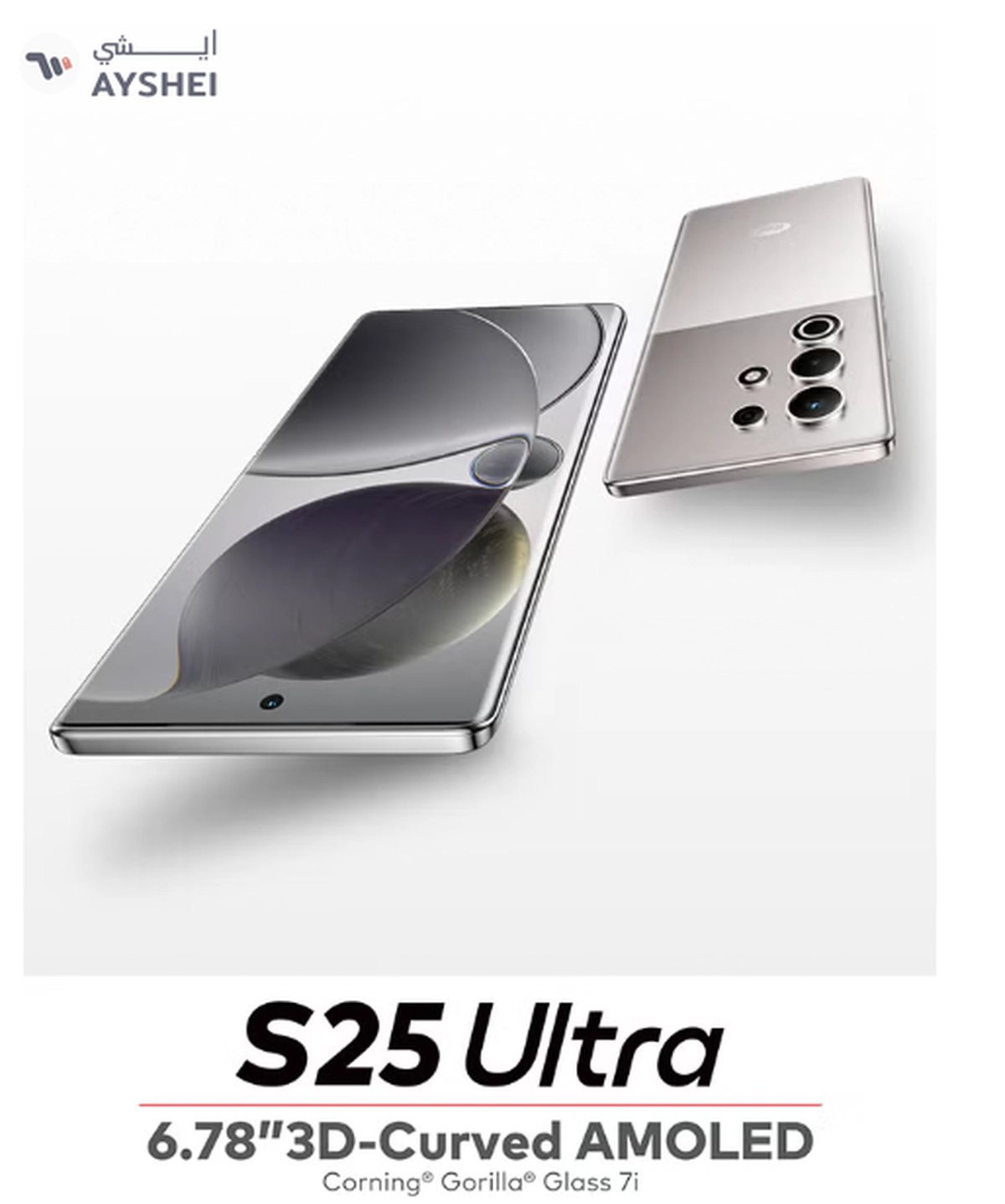 ITEL S25 Ultra Dual SIM Bromo Black 8+8GB RAM 256GB 4G - Middle East Version-5-5