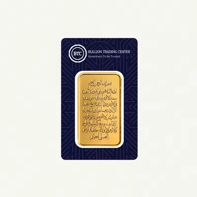BTC AYAT AL-KURSI 20gm Gold Bar-1