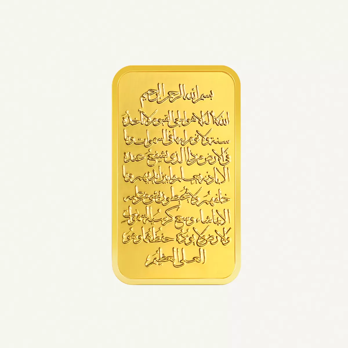 BTC AYAT AL-KURSI 20gm Gold Bar