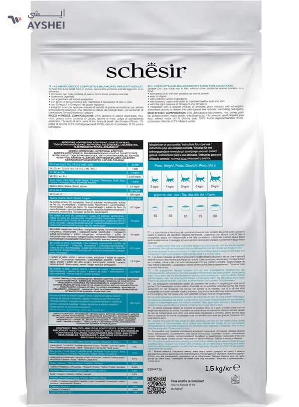  Schesir Cat Dry Food Maintenance with Fish Adult Weight - 1.5kg