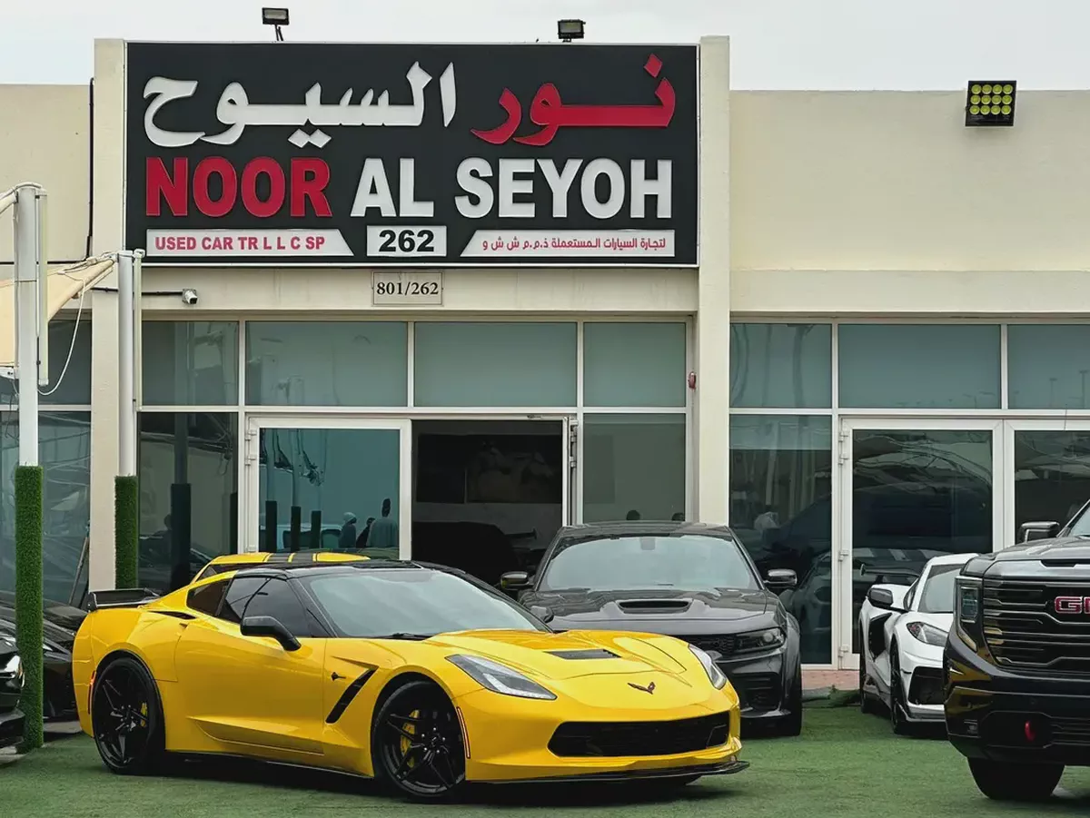 2014 Chevrolet Corvette Stingray - American Specs