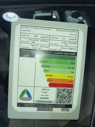 2026 Toyota RAV4 XLE HYBRID 2.5L GCC Specs - Brand New Condition تويوتا RAV4 XLE هايبرد 2.5 لتر-19