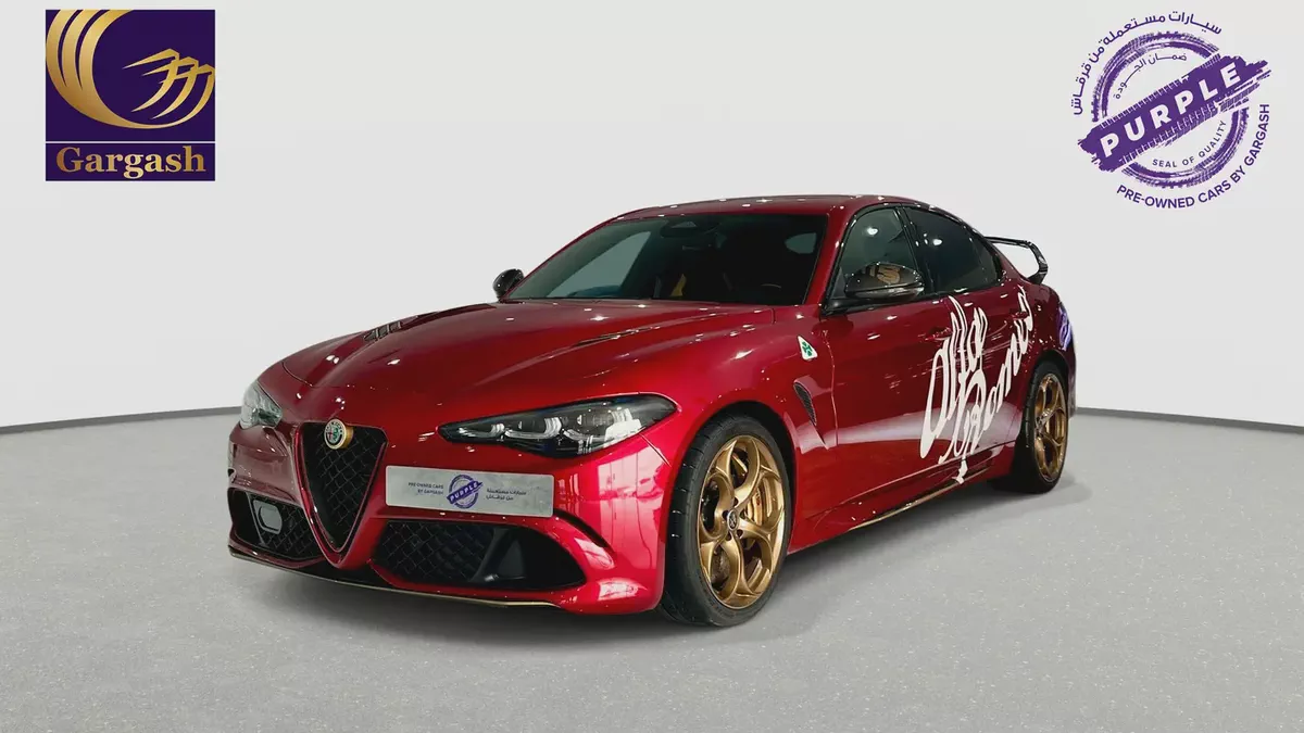 2025 | Alfa Romeo | Giulia | (1 of 5) Quadrifoglio Super Sport (510HP) Special Edition