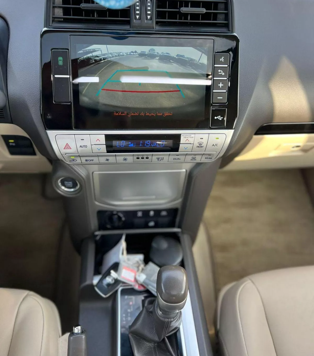 Toyota Prado  2022 Toyota Prado Full Option 4.0L V6 - AWD 4x4 - GCC- Electric Seat - Rear CAM & Sensors - Cool-20-0