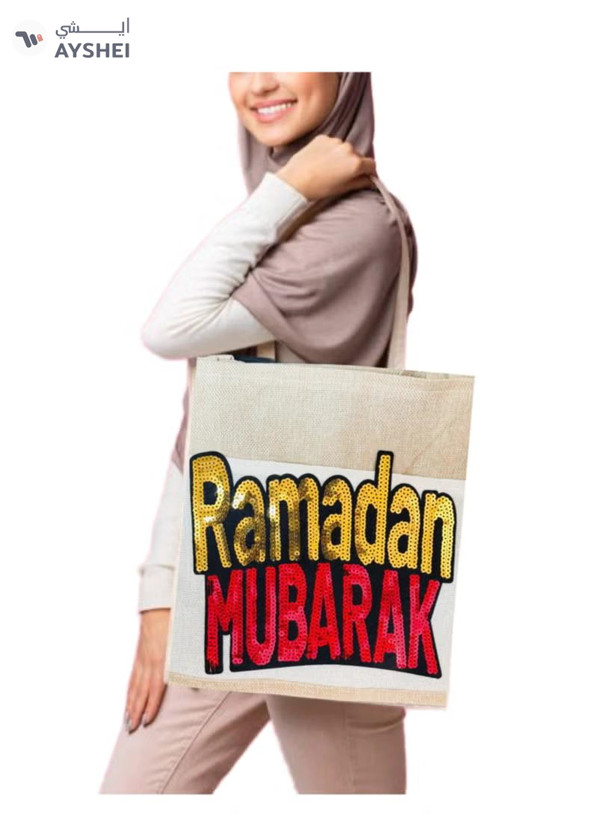 Generic Ramadan Mubarak Design Printed Jute Bag -Eco-Friendly, Durable Tote for Ramadan Gifts, Shopping, and Decorations - Reusable Printed Jute Bag - Strong and Stylish Storage Bag-3-3