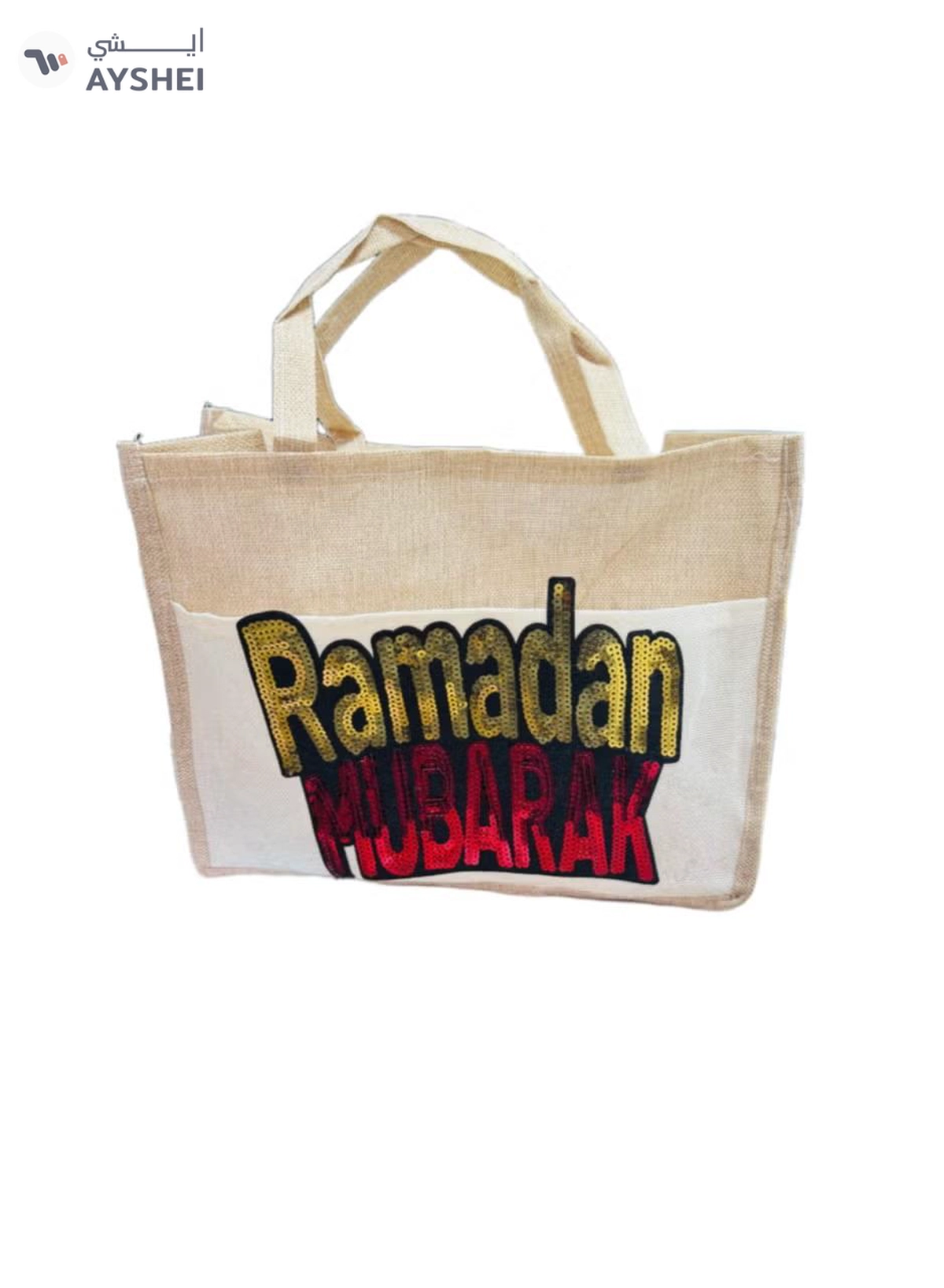 Generic Ramadan Mubarak Design Printed Jute Bag -Eco-Friendly, Durable Tote for Ramadan Gifts, Shopping, and Decorations - Reusable Printed Jute Bag - Strong and Stylish Storage Bag