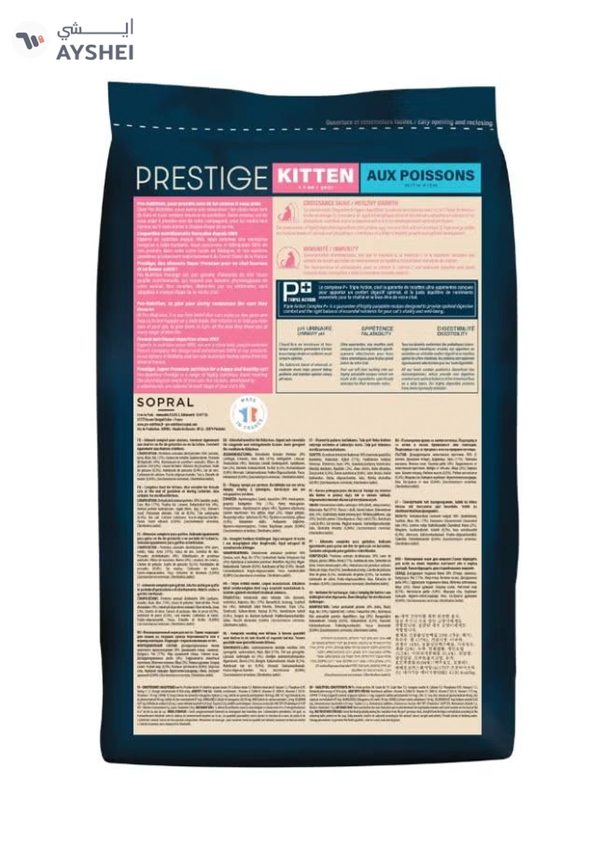PRO NUTRITION  Prestige Kitten With Fish 2Kg-2-2