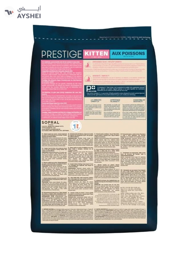 PRO NUTRITION  Prestige Kitten With Fish 2Kg