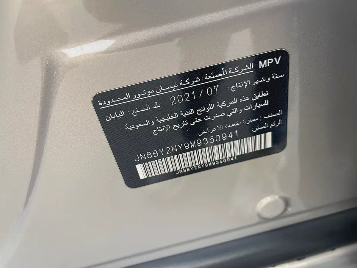 نيسان بترول خليجي 2021 تيتانيوم صبغ وكاله Nissan Patrol LE Titanium 2021 | GCC Specs | Low Mileage-18-18