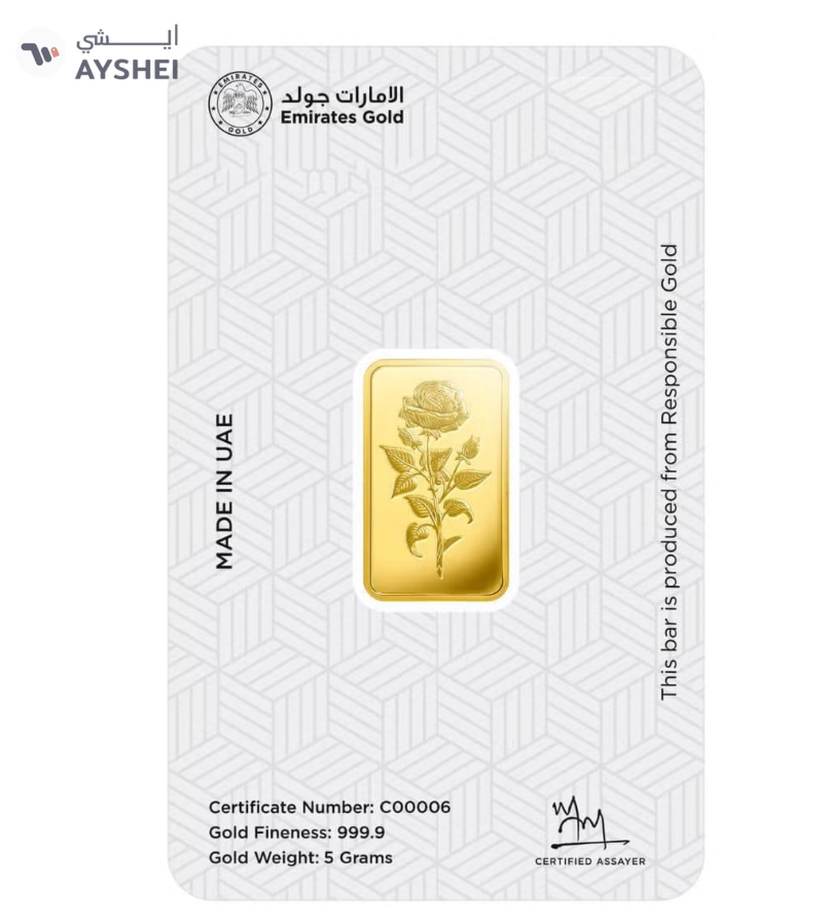 Emirates Gold 5g Gold Bar 999.9 - QR VERIFY-2-2