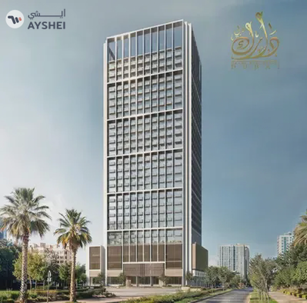 Premium Unit and Flexible Plan_Rooftop Infinity Pool
