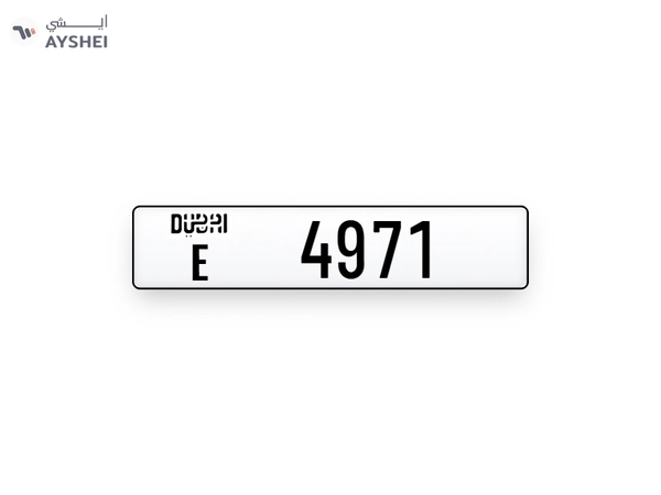 Car Plate For Sale