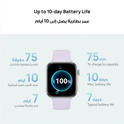 HUAWEI Watch FIT4 Smart Watch, 1.82” Display, 100+ Sports modes, Fitness and Sleep Tracker, Heart Rate Monitor, Emotional Wellbeing Assistant, up to 10-Day Battery Life, iOS & Android Purple-4