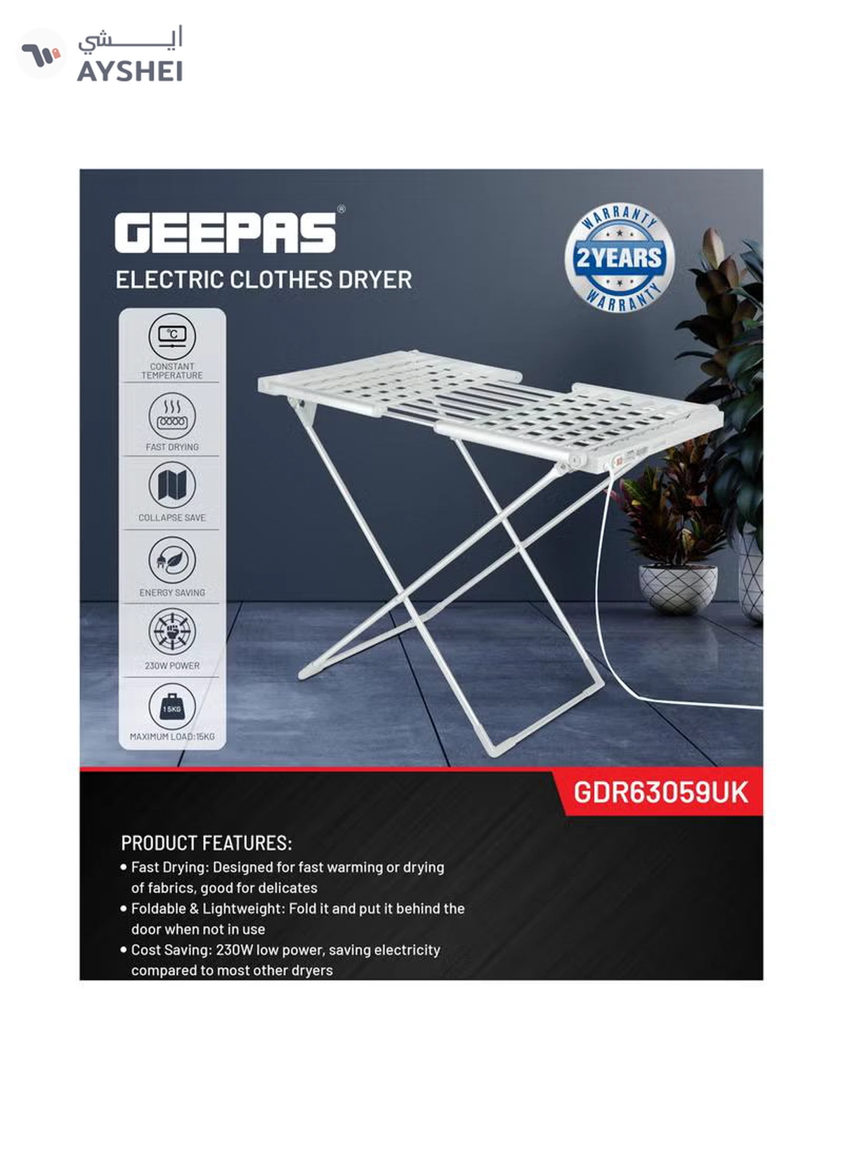 GEEPAS Electric Clothe Dryer Stand With Constant Temperature, Fast Drying, Collapse Save, Energy Saving, Foldable , Noiseless, Non Slip Feet, 15 Kg Load Capacity, One Integrated Structure, Cost Saving-6-6