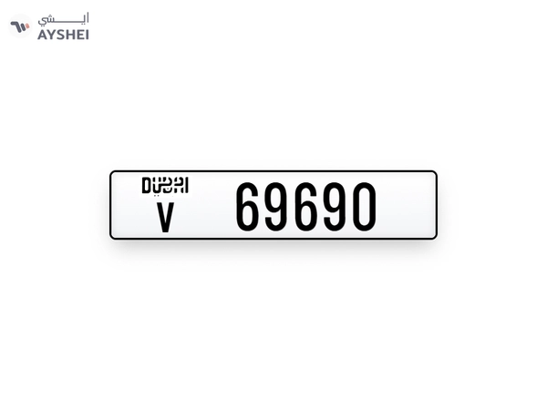 Plate Number for Sale