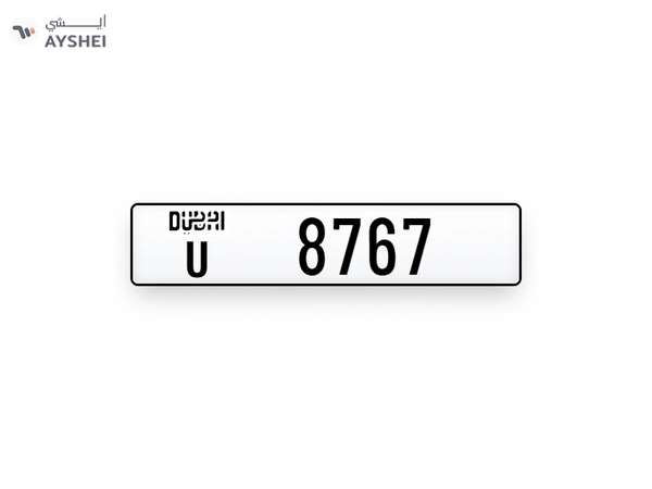 Plates Numbers Dubai