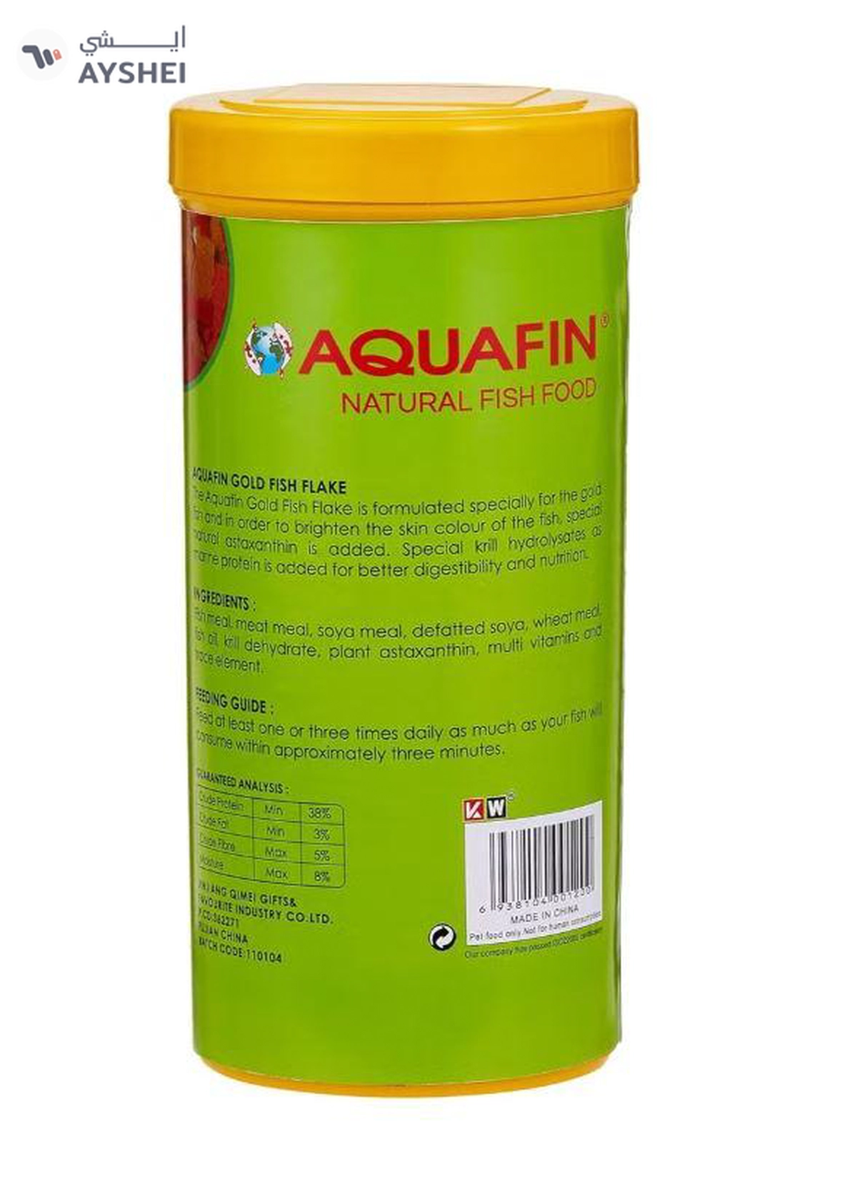 AQUAFIN KW Zone Aquafin Gold Fish Flake Volume 1000ml-1-1