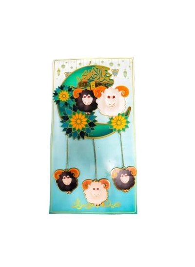 Generic Eid Al Adha Decoration Hangings Large-1