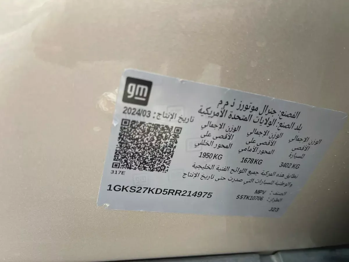 2024 GMC Yukon SLT - GCC Specs - Brand New-18-18