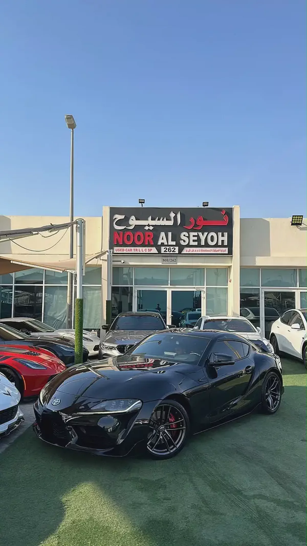 2022 Toyota Supra GR | GCC Specs | Low Mileage | Pristine Condition-2-2