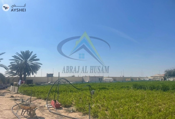 FARM FOR SALE IN AL KHATIM
