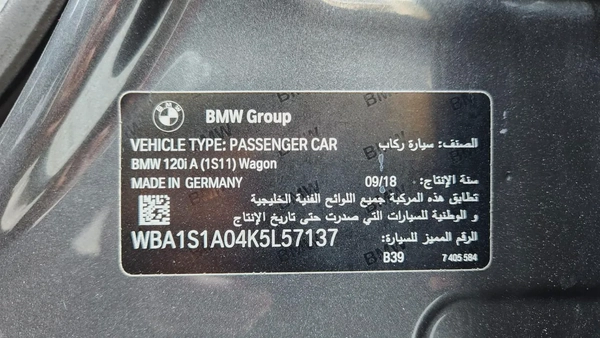 2019 BMW 120||DIGITAL SPEEDOMETER|| CARPLAY || FULL AGENCY SERVICES||  ACCIDENT FREE ORIGINAL PAINT