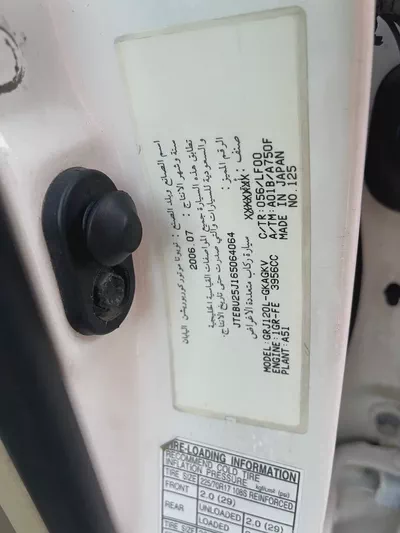تويوتا برادوToyota Prado VXR 2006 GCC Specs - Excellent Condition-16