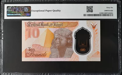 Egypt 10 pound 2022 PMG 66 EPQ-1
