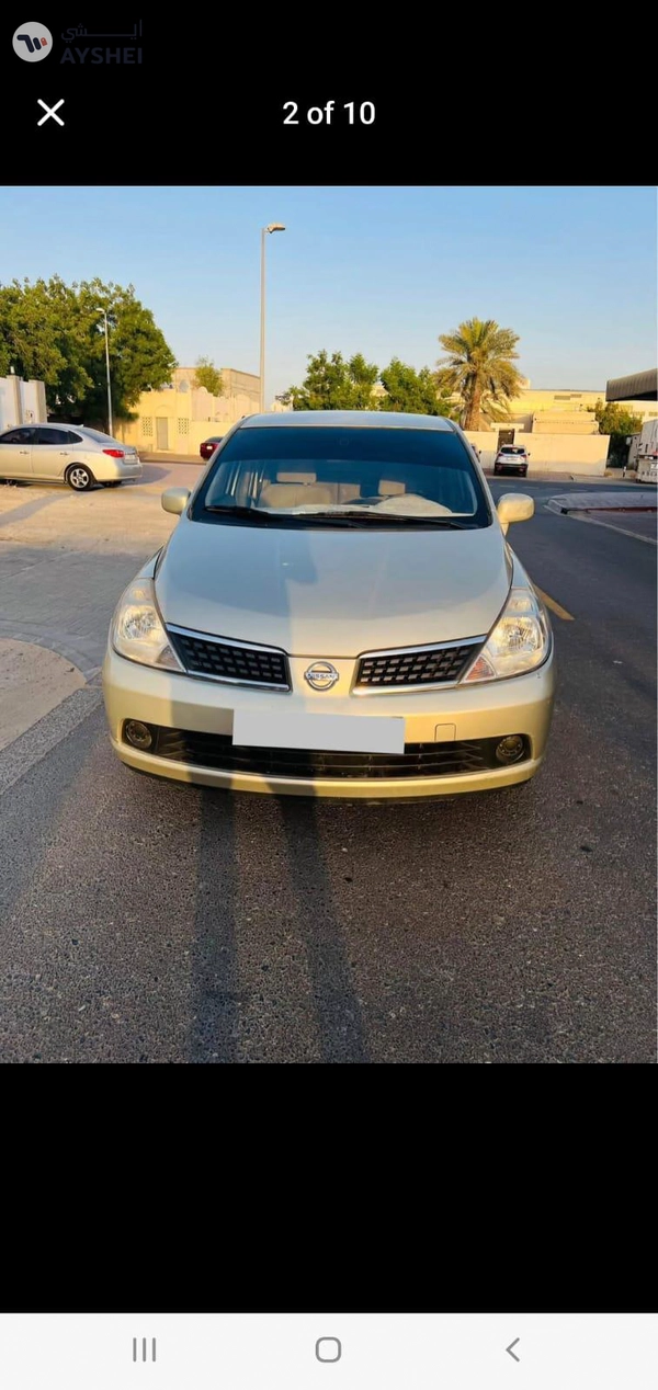 car for sale 