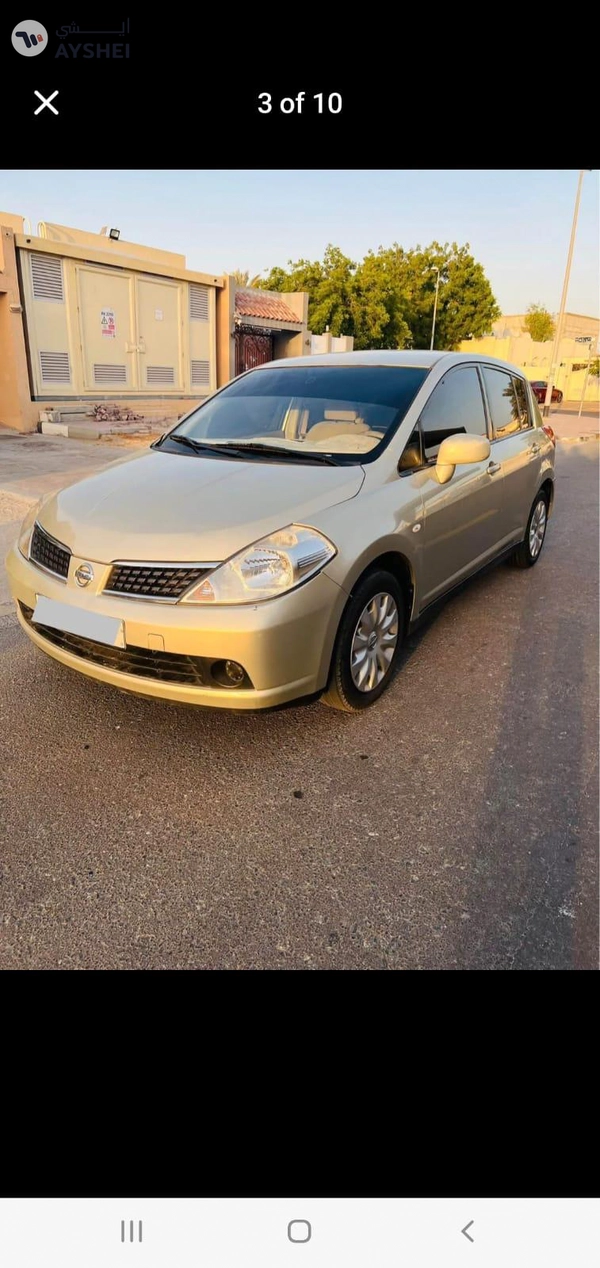 car for sale 
