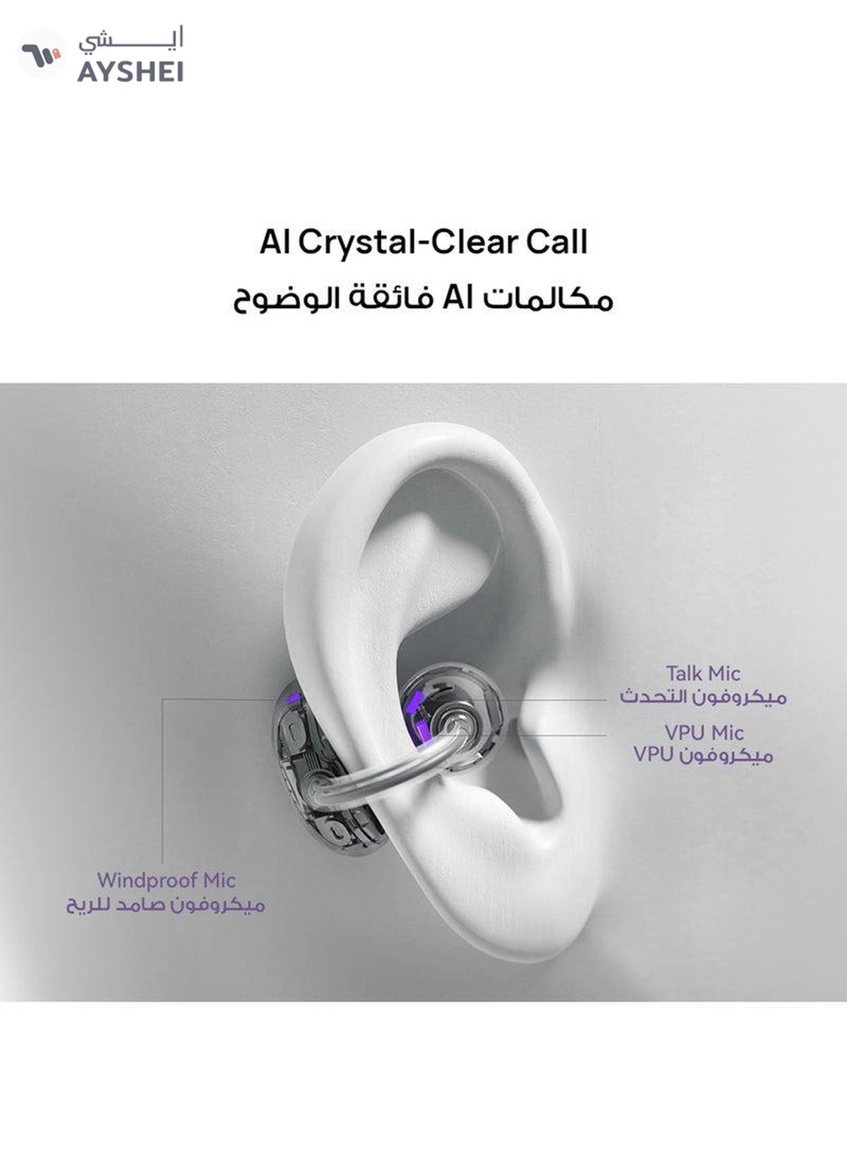 Huawei FreeClip Wireless Earphones, Bluetooth Earbuds, Futuristic Aesthetic Design-2-2