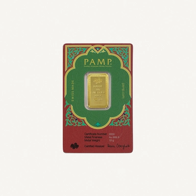 PAMP Ayat Al Kursi 10g Gold MInted Bar-3