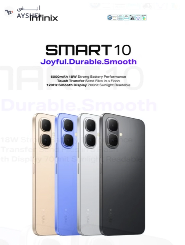 Infinix Smart 10 Titanium Silver 3GB RAM 64GB Dual SIM - Middle East Version