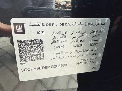 شيفروليه سيلفرادو تريل بوس اسود / زعفراني خليجي Silverado 1500 LT Trail Boss 2021 | GCC Specs-13