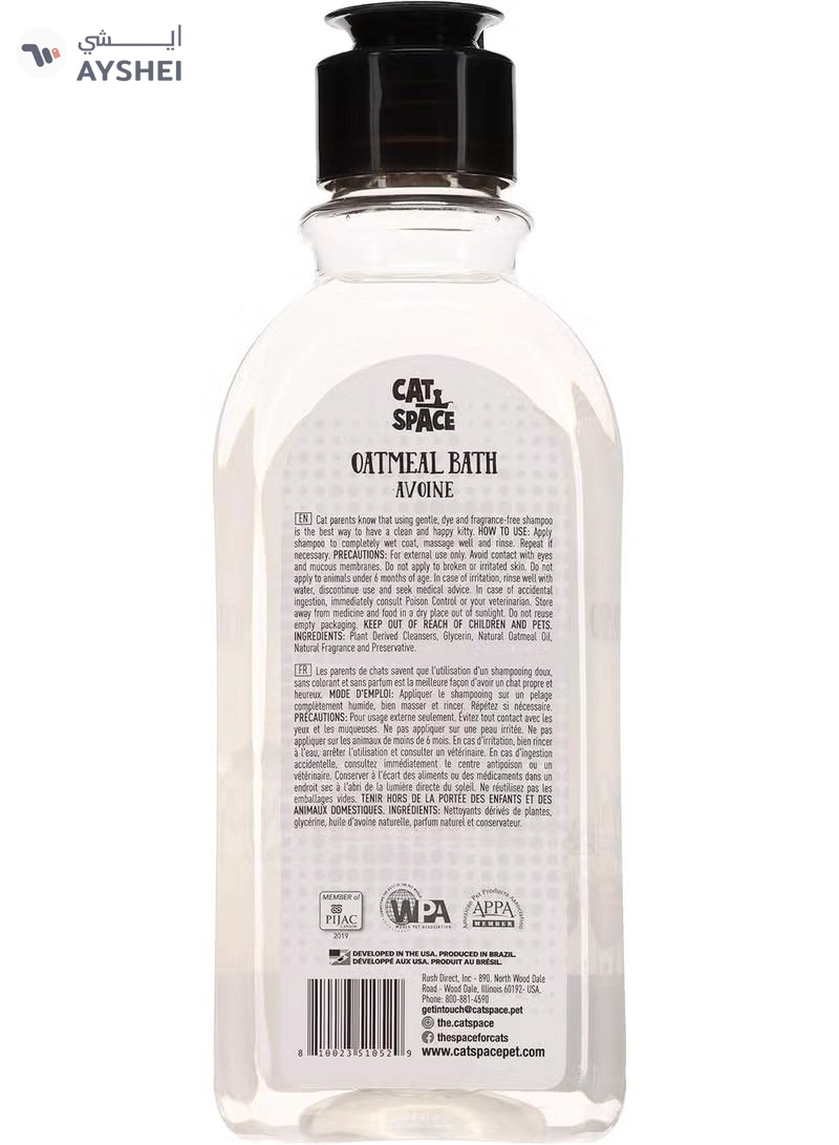 Cat Space Oatmeal Bath Shampoo 300ml-1-1