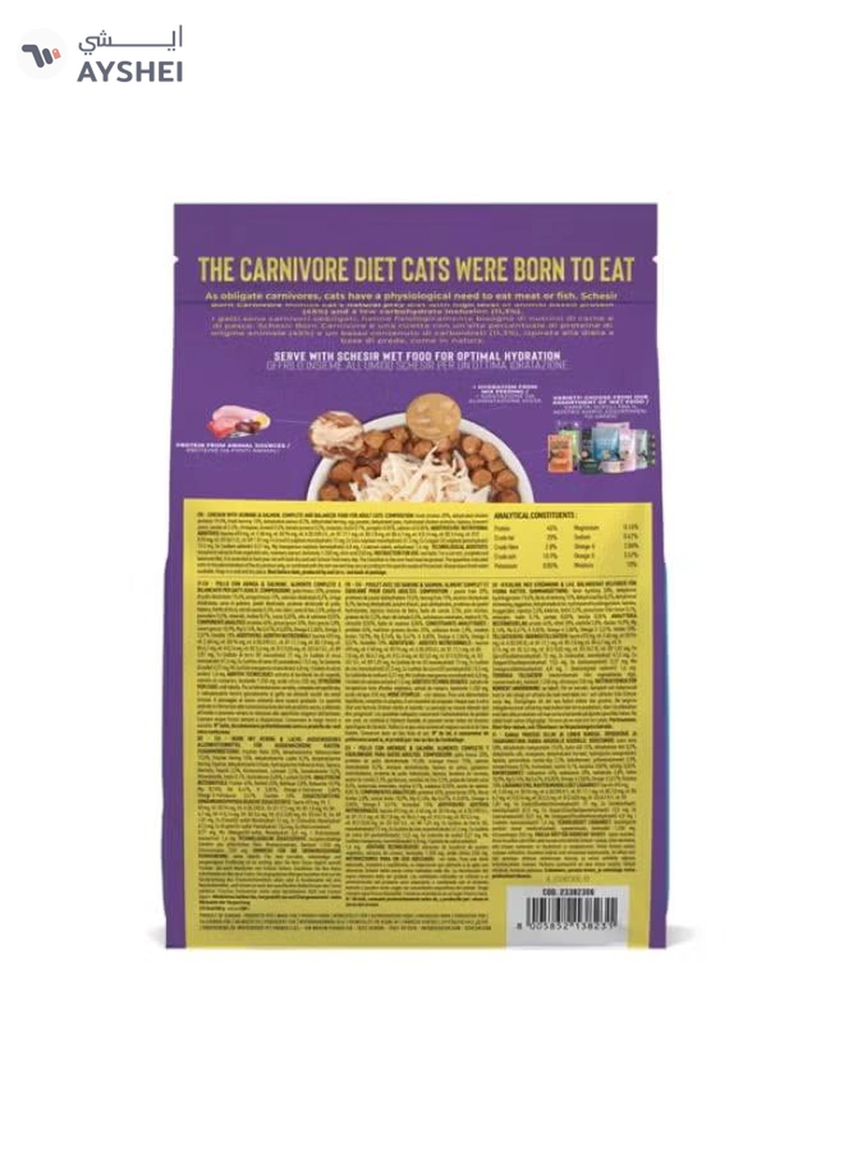 Schesir Born Carnivore Grain Free Oven Baked Dry Food [High-Protein] For Cat-6-6