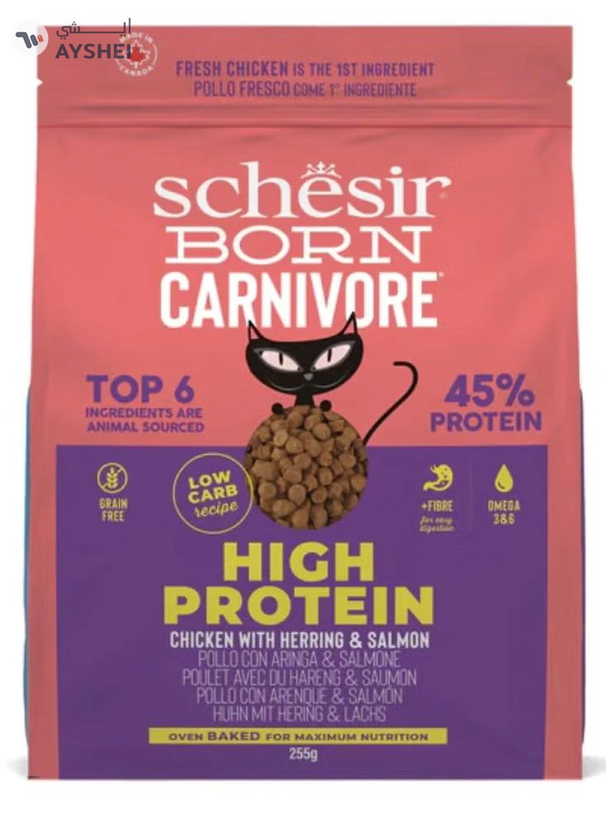 Schesir Born Carnivore Grain Free Oven Baked Dry Food [High-Protein] For Cat-4-4