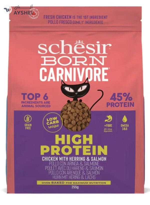Schesir Born Carnivore Grain Free Oven Baked Dry Food [High-Protein] For Cat