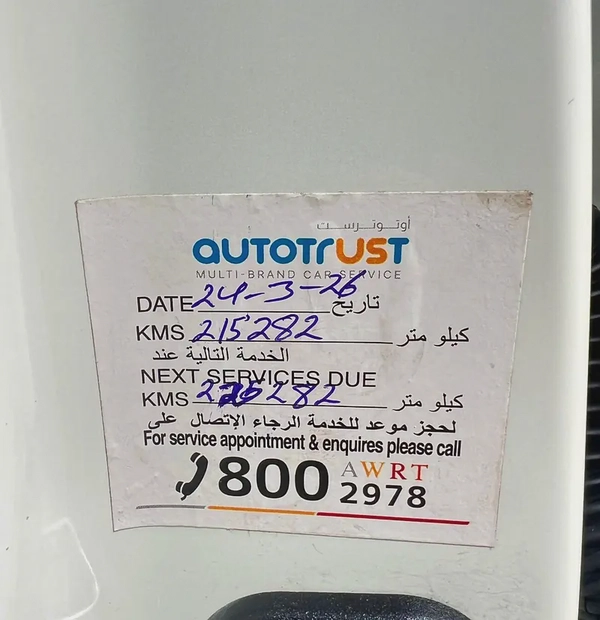 Nissan Patrol SE  2016 GCC Specs