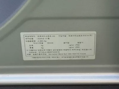 Mercedes GLC300 import from Korea model 2025 original paint مرسيدس جي الـ سي ٣٠٠ كوري موديل ٢٠٢٥-12