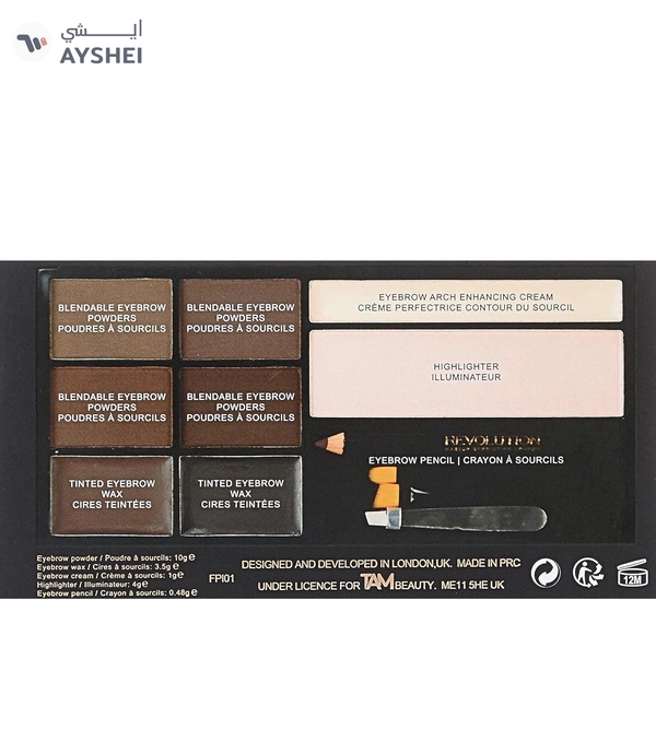 Revolution Beauty London Ultra Brow Palette, Medium ToDark, 8 Shades, 19g