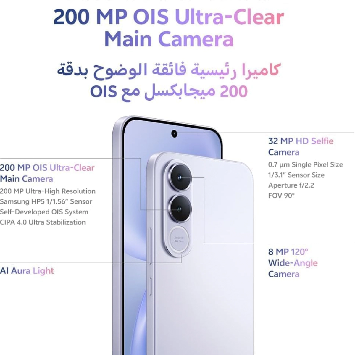 Vivo V70 FE 5G Middle East Version (Silver, 8GB + 256GB)-1-1