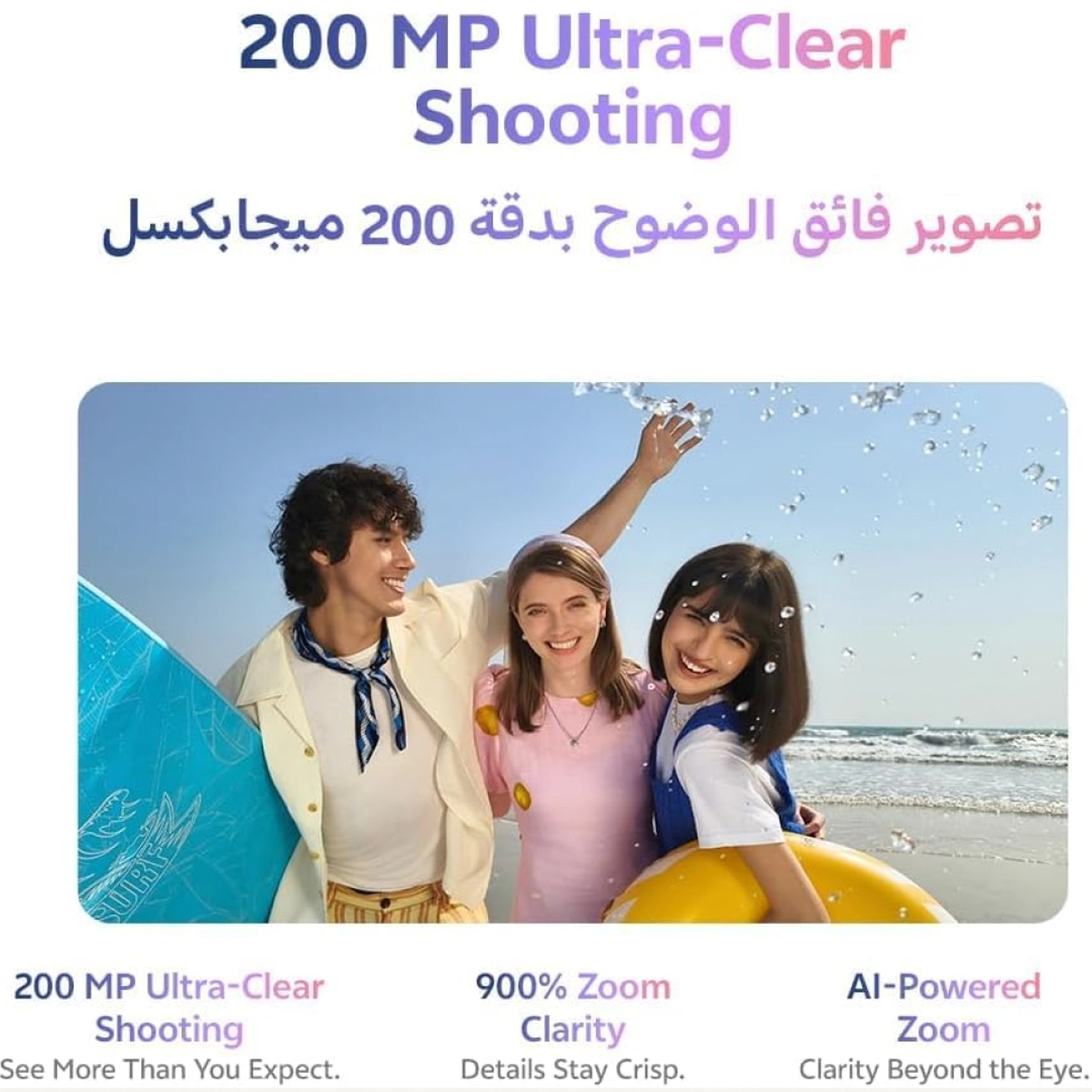 Vivo V70 FE 5G Middle East Version (Silver, 8GB + 256GB)-4-4