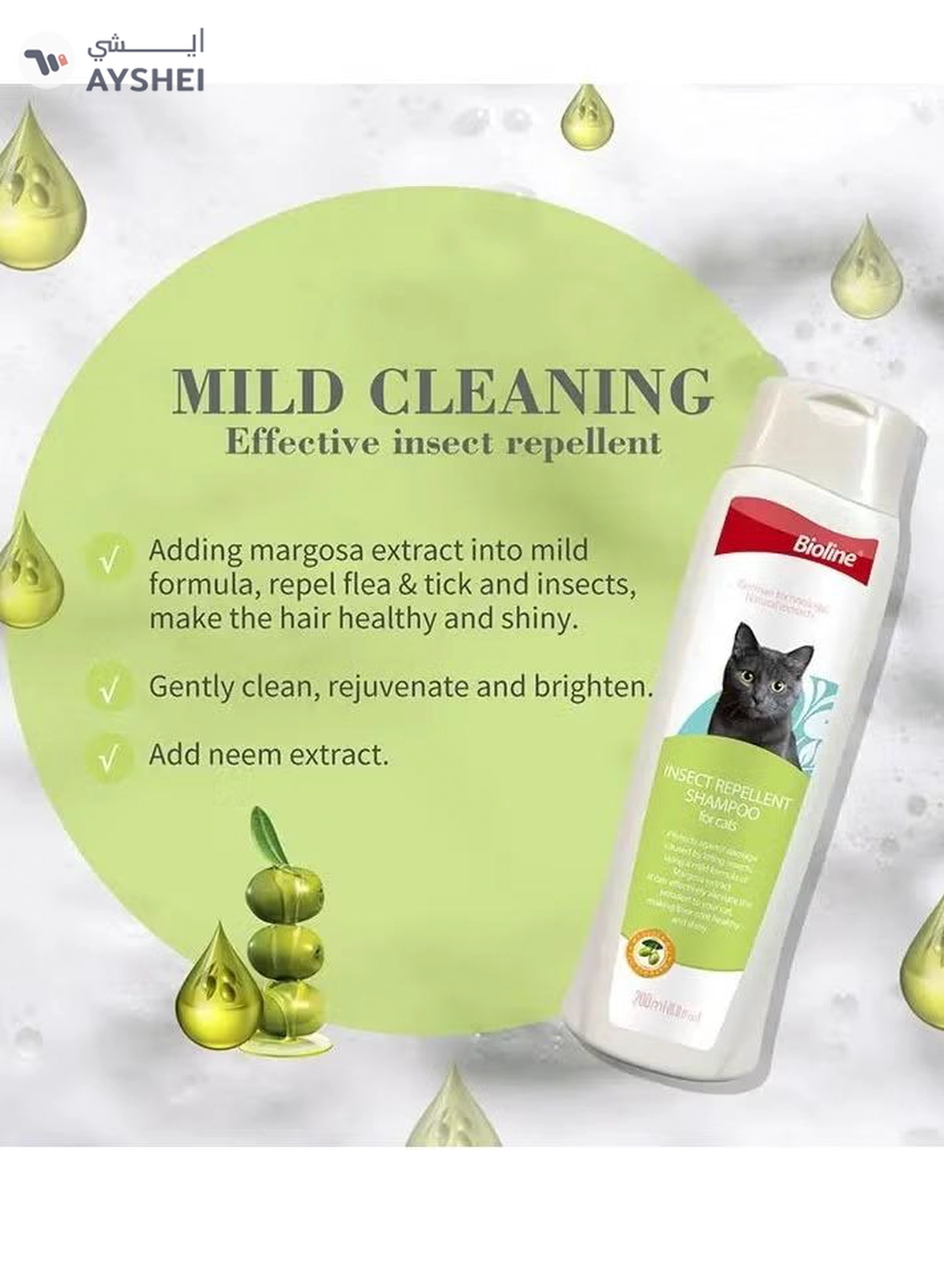 Bioline Insect Repellant Shampoo for Cats 200ml-3-3
