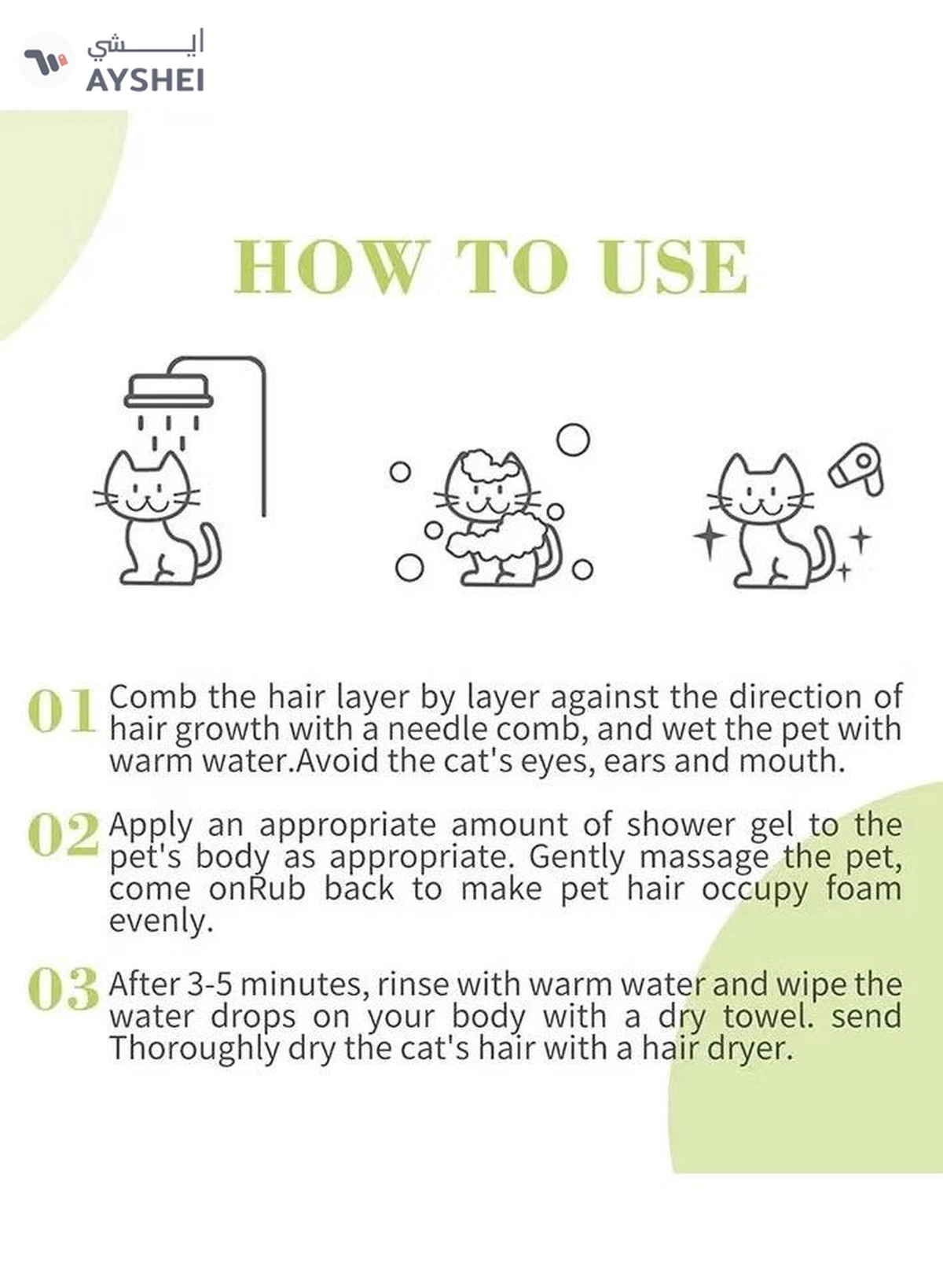 Bioline Insect Repellant Shampoo for Cats 200ml-2-2