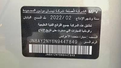 Nissan Patrol Titanium 2022  | GCC Specs-17