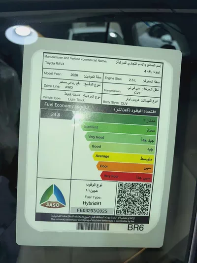 2026 Toyota RAV4 XLE HYBRID 2.5L RADAR GCC Brand New Condition رادار تويوتا RAV4 XLE هايبرد 2.5 لتر-19