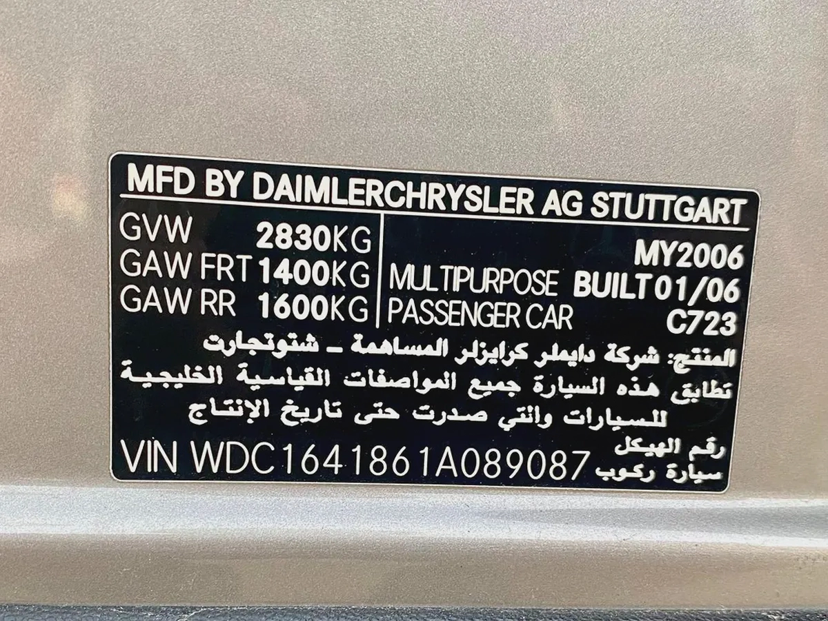2006 MERCEDES ML-350 AMG 4MATIC  || GCC FULL AGENCY SERVICE || ORIGINAL PAINT || ONE OWNER ONLY-18-18