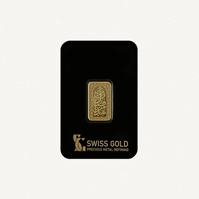 Swiss Gold Islamic 10g Gold Bar-0